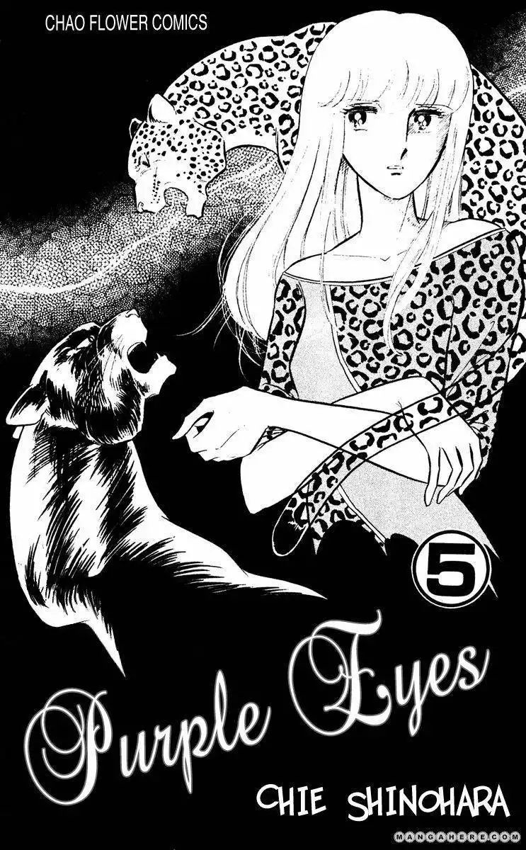 Yami no Paapuru Chapter 16 7